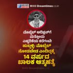 ಡೆಲಿವರಿ ನಂತರ ಮಹಿಳೆಯರಲ್ಲಿ ಕಾಣಿಸಿಕೊಳ್ಳಬಹುದಾದ 5 ಆರೋಗ್ಯ ಸಮಸ್ಯೆಗಳು ಯಾವುದು ಗೊತ್ತಾ?