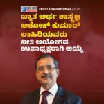 ಪಶ್ಚಿಮ ಬಂಗಾಳದಲ್ಲಿ ಮಮತಾ ಬ್ಯಾನರ್ಜಿ ಸ್ವ ಕ್ಷೇತ್ರದಲ್ಲಿ ಬ್ರಹತ್ ಕಾಲ್ನಡಿಗೆ ಜಾಥಾ