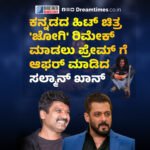 RCB vs DC : ಕೇವಲ 75 ರನ್‌ಗಳಲ್ಲಿ ಡಿಸಿ ಪಡೆಯನ್ನು ಪೆವಿಲಿಯನ್‌ಗೆ ಅಟ್ಟಿದ ಆರ್‌ಸಿಬಿ || ಐಪಿಎಲ್ ಇತಿಹಾಸದಲ್ಲಿ ಅತಿ ಕಡಿಮೆ ಎಸೆತಗಳಲ್ಲಿ ಗೆದ್ದು RCB ದಾಖಲೆ