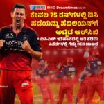 “ಅಧ್ಯಕ್ಷ ಹುದ್ದೆ ಇಷ್ಟೊಂದು ಅಪಾಯಕಾರಿ ಎಂದು ನನಗೆ ತಿಳಿದಿರಲಿಲ್ಲ” – ಗುಂಡಿನ ದಾಳಿಗೆ ಟ್ರಂಪ್ ಪ್ರತಿಕ್ರಿಯೆ