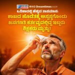 ಇರಾನ್ ವಿರುದ್ಧದ ಯುದ್ಧದಲ್ಲಿ ಅಮೆರಿಕದ ಸೊಕ್ಕು ಮುರಿದಿದೆ, ಅವಮಾನಕ್ಕೊಳಗಾಗಿದೆ: ಜರ್ಮನಿಯ ಚಾನ್ಸೆಲರ್ ಫ್ರೆಡ್ರಿಕ್ ಮೆರ್ಜ್