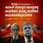ಬಿಗ್‌ಬಾಸ್ ರಜತ್ ಪೆಟ್ರೋಲ್ ಬಾಂಬ್ ರೀಲ್ಸ್! ರಸ್ತೆಯಲ್ಲಿ ಅಪಾಯಕಾರಿ ಸಾಹಸಕ್ಕೆ ಸಾರ್ವಜನಿಕರ ಆಕ್ರೋಶ