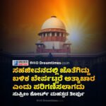 “ಮೋದಿ ಆಡಳಿತದಲ್ಲಿ ಭಾರತದ ಪ್ರಜಾಪ್ರಭುತ್ವ ಕುಸಿಯುತ್ತಿದೆ!”- ಅಂತರಾಷ್ಟ್ರೀಯ ಪ್ರಸಿದ್ಧ ಮಾಧ್ಯಮಗಳು ವರದಿ