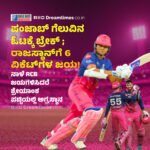 “ನಾವು ನಿಮ್ಮನ್ನು ಅಂದು ಸಂಸದರನ್ನಾಗಿ ಮಾಡಿದ್ದರಿಂದ ನಿಮ್ಮ ವಿವಾಹ ನಡೆದಿದೆ.”- ರಾಘವ್ ಛಡ್ಡಾ ವಿರುದ್ಧ ಆಪ್ ನಾಯಕ ಸೌರಭ್ ಭಾರದ್ವಾಜ್ ವಾಗ್ದಾಳಿ
