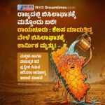 “ಡ್ರೀಮ್ ಡೀಲ್ ಕಾನೂನಿನ ದಾರಿಯಲ್ಲೇ ನಡೆಯುತ್ತಿದೆ.”