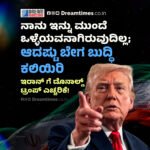 ನಿಮ್ಮ ಪ್ರಕಾರ ತಮಿಳುನಾಡಿನ ಮುಂದಿನ ಮುಖ್ಯಮಂತ್ರಿ ಯಾರಾಗಬೇಕು..? || ನಿಮ್ಮ ಅನಿಸಿಕೆಯನ್ನು ಕಾಮೆಂಟ್ ಮೂಲಕ ತಿಳಿಸಿ.‌..