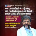 ಪಾಕಿಸ್ತಾನ್ ವಾಯು ಪ್ರದೇಶಕ್ಕೆ ಭಾರತೀಯ ವಿಮಾನಗಳಿಗೆ ಹೇರಿದ್ದ ನಿಷೇಧವನ್ನು ‘ಮೇ 24 ರ’ ವರೆಗೆ ಮತ್ತೆಯೂ ವಿಸ್ತರಿಸಿದ ಪಾಕ್! || ಪೆಹಲ್ಗಾಮ್ ದಾಳಿಯ ನಂತರದಿಂದ ಎಪ್ರಿಲ್ 24 ರ ವರೆಗೆ ಮೊದಲು ನಿಷೇಧ ಹೇರಿತ್ತು.