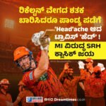 “ಚಾಮರಾಜಪೇಟೆಯ ರಸ್ತೆಗಳಲ್ಲಿ 150 ಗುಂಡಿ ಮುಚ್ಚಲು 1.40 ಕೋಟಿ ಖರ್ಚು ಎಂದು ಲೆಕ್ಕ ತೋರಿಸಿದ್ದಾರೆ. ಹಾಗಾದರೆ ಒಂದು ಗುಂಡಿ ಮುಚ್ಚಲು ಒಂದು ಲಕ್ಷ ಖರ್ಚಾಗಿದೆಯೇ..!?” -ಛಲವಾದಿ ನಾರಾಯಣ ಸ್ವಾಮಿ ಆಕ್ರೋಶ