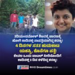 IPL 2026 | ರೋಹಿತ್ ಶರ್ಮಾ ದಾಖಲೆ ಪುಡಿಗಟ್ಟಿ, ಇತಿಹಾಸ ಬರೆದ ಕೊಹ್ಲಿ!