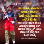 ತಡಿಯಂಡಮೋಳ್ ಶಿಖರಕ್ಕೆ ಚಾರಣಕ್ಕೆ ಹೋಗಿ ಕಾಡಿನಲ್ಲಿ ನಾಪತ್ತೆಯಾಗಿದ್ದ ಶರಣ್ಯ!