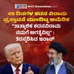 ಹೈಕಮಾಂಡ್‌ನ ಸ್ಪಷ್ಟನೆ ಬೇಕಿಲ್ಲ , 5 ವರ್ಷ ಸಿದ್ದರಾಮಯ್ಯನವರೇ ಮುಖ್ಯಮಂತ್ರಿ : ಗೃಹ ಸಚಿವ ಪರಮೇಶ್ವರ್!