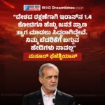 ಮಣಿಪುರದಲ್ಲಿ ಮತ್ತೆ ತೀವ್ರವಾಗಿ ತಲೆಯೆತ್ತಿದ ಜನಾಂಗೀಯ ಹಿಂಸಾಚಾರ!ಮನೆಯೊಂದರ ಮೇಲೆ ಬಾಂಬ್‌ ದಾಳಿ :ಇಬ್ಬರು ಪುಟ್ಟ ಮಕ್ಕಳು ಮೃತ್ಯು!