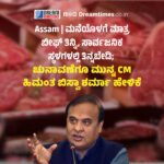 ಕೆಎಲ್ ರಾಹುಲ್ ಮತ್ತು ಮಿಲ್ಲರ್‌ನ ಇಂಚಿಂಚು ಹೋರಾಟ! ಕೊನೆಯವರೆಗೂ ತುದಿಗಾಲಲ್ಲಿ ನಿಲ್ಲಿಸಿದ್ದ ಪಂದ್ಯ! ಕೈಗೆ ಬಂದ ಗೆಲುವು ಕಳಕೊಂಡು DC ಗೆ ನಿರಾಸೆ