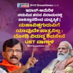 Assam | ಮನೆಯೊಳಗೆ ಮಾತ್ರ ಬೀಫ್ ತಿನ್ನಿ, ಸಾರ್ವಜನಿಕ ಸ್ಥಳಗಳಲ್ಲಿ ತಿನ್ನಬೇಡಿ; ಚುನಾವಣೆಗೂ ಮುನ್ನ CM ಹಿಮಂತ ಬಿಸ್ವಾ ಶರ್ಮಾ ಹೇಳಿಕೆ.