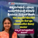 ಚಿತ್ರದುರ್ಗ | ಅಮಾನವೀಯ ಶಿಕ್ಷೆ: ಪೊಲೀಸರನ್ನು 4 ಗಂಟೆ ಕಾಲ ಸುಡು ಬಿಸಿಲಲ್ಲಿ ನಿಲ್ಲಿಸಿದ ಎಸ್‌ಐ ! ಹಲವು ಪೋಲೀಸರು ಅಸ್ವಸ್ಥ !