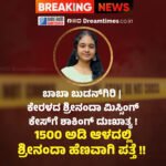 ಜಬಲ್‌ಪುರ : ಪೊಲೀಸರಿಂದ ತಪ್ಪಿಸಿಕೊಳ್ಳಲು ಸತತ 5 ಗಂಟೆಗಳ ಕಾಲ ಕಮಲದ ದಂಟು ಹಿಡಿದು ಕೆರೆಯ ನೀರಿನಲ್ಲಿ ಅಡಗಿ ಕುಳಿತ ಕಳ್ಳ !ಕಳ್ಳನ ಚಾಕಚಕ್ಯತೆ ಎಲ್ಲೆಡೆ ವೈರಲ್!