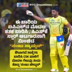 “ಟಾಕ್ಸಿಕ್ ಸಿನಿಮಾಗೆ ನಾವು ಪೈಪೋಟಿ ಕೊಡುತ್ತೇವೆ , ಟಾಕ್ಸಿಕ್ ಸಿನಿಮಾ ಬಗ್ಗೆ ನಮಗೆ ಯಾವುದೇ ಭಯವಿಲ್ಲ” ಎಂದಿದ್ದ ‘ಡಖಾಯಿತ್’ ಸಿನಿಮಾಗೆ ಮೊದಲ ದಿನವೇ ಹೀನಾಯ ಕಲೆಕ್ಷನ್‌ !