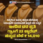 ಬೆಂಗಳೂರಿನ ದುಸ್ಥಿತಿಗೆ ಕಾಂಗ್ರೆಸ್ ಕಾರಣ; ‘ಬಿಬಿಎಂಪಿ’, ‘ಜಿಬಿಎ’ಯ ಹೆಸರು ಬದಲಿಸಿದ್ದೇ ಸರ್ಕಾರದ ಸಾಧನೆ: ನಿಖಿಲ್‌ ಕಿಡಿ!