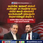 ಖ್ಯಾತ ಗಾಯಕಿ ಆಶಾ ಭೋಸ್ಲೆ ನಿಧನ