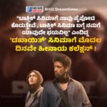 ಅಮೆರಿಕ , ಇರಾನ್ ನಡುವೆ ಸುದೀರ್ಘ 21 ಗಂಟೆಗಳ ಕಾಲ ನಡೆದ ಶಾಂತಿ ಮಾತುಕತೆ ಅಂತಿಮವಾಗಿ ಯಾವುದೇ ನಿರ್ಧಾರವಿಲ್ಲದೆ ವಿಫಲ !!