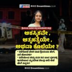 12 ಏಪ್ರಿಲ್ 2026: “ನಿನ್ನೆಗಿಂತ ಇವತ್ತು ಚಿನ್ನದ ಬೆಲೆಯಲ್ಲಿ ಯಾವುದೇ ಬದಲಾವಣೆ ಇಲ್ಲದೆ ದರ ಸಸ್ಥಿರ.