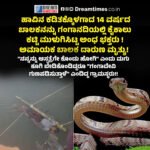 ಪಾಕ್‌ನಲ್ಲಿ ಇರಾನ್‌ನ ಭಾವನಾತ್ಮಕ ನಡೆ :