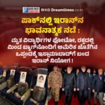 ಉತ್ತರ ಪ್ರದೇಶ | ಹಾವಿನ ಕಡಿತಕ್ಕೊಳಗಾದ 14 ವರ್ಷದ ಬಾಲಕನನ್ನು ಗಂಗಾನದಿಯಲ್ಲಿ ಕೈಕಾಲು ಕಟ್ಟಿ ಮುಳುಗಿಸಿಟ್ಟ ಅಂಧ ಭಕ್ತರು ! ಅಮಾಯಕ ಬಾಲಕ ದಾರುಣ ಮೃತ್ಯು!