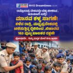 ಬಿಹಾರ | ಸಿಎಂ ಸ್ಥಾನಕ್ಕೆ ನಿತೀಶ್ ಕುಮಾರ್ ರಾಜಿನಾಮೆ. ಸುದೀರ್ಘ 10 ನೇ ಬಾರಿಯ ಸಿಎಂ ಸ್ಥಾನಕ್ಕೆ ಬ್ರೇಕ್. ನೂತನ ಮುಖ್ಯಮಂತ್ರಿಯಾಗಿ ಸಾಮ್ರಾಟ್ ಚೌಧರಿ ಆಯ್ಕೆ