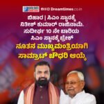IPL 2026 | ಸ್ಯಾಮ್ಸನ್, ಬ್ರೆವಿಸ್, ಆಯುಷ್ ಸಂಘಟಿತ ಪ್ರದರ್ಶನ: ಕೆಕೆಆರ್ ವಿರುದ್ಧ ಸಿಎಸ್‌ಕೆ ಜಯಭೇರಿ