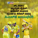 ಬಿಹಾರ | ಸಿಎಂ ಸ್ಥಾನಕ್ಕೆ ನಿತೀಶ್ ಕುಮಾರ್ ರಾಜಿನಾಮೆ. ಸುದೀರ್ಘ 10 ನೇ ಬಾರಿಯ ಸಿಎಂ ಸ್ಥಾನಕ್ಕೆ ಬ್ರೇಕ್. ನೂತನ ಮುಖ್ಯಮಂತ್ರಿಯಾಗಿ ಸಾಮ್ರಾಟ್ ಚೌಧರಿ ಆಯ್ಕೆ