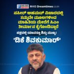 IPL 2026 | ಸ್ಯಾಮ್ಸನ್, ಬ್ರೆವಿಸ್, ಆಯುಷ್ ಸಂಘಟಿತ ಪ್ರದರ್ಶನ: ಕೆಕೆಆರ್ ವಿರುದ್ಧ ಸಿಎಸ್‌ಕೆ ಜಯಭೇರಿ