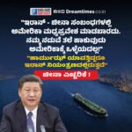 ಸಾಮಾಜಿಕ ಜಾಲತಾಣದಲ್ಲಿ ಅಶ್ಲೀಲ, ನಿಂದನೆ ಪ್ರಕರಣ ; ಪುನೀತ್ ಕೆರೆ ಹಳ್ಳಿ ಮತ್ತೆ ಬಂಧನ!