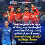 “ರಷ್ಯಾದಿಂದ ತೈಲ ಖರೀದಿ ಮಾಡಿದ್ದು ಸಾಕು ,ಇನ್ನು ನಿಲ್ಲಿಸಿ – ಟ್ರಂಪ್