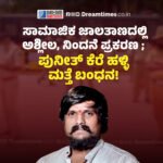 “ಇರಾನ್ – ಚೀನಾ ಸಂಬಂಧಗಳಲ್ಲಿ ಅಮೇರಿಕಾ ಮಧ್ಯಪ್ರವೇಶ ಮಾಡಬಾರದು. ನಮ್ಮ ನಡುವೆ ತಲೆ ಹಾಕುವುದು ಅಮೇರಿಕಾಕ್ಕೆ ಒಳ್ಳೆಯದಲ್ಲ!”