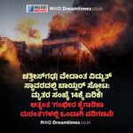 ರೋಹಿಂಗ್ಯಾ | ಅತಿಯಾದ ಬಡತನ , ತಾಳಲಾರದ ಹಸಿವು ; ಆಸರೆಗಾಗಿ ಪಲಾಯನ ಮಾಡುತ್ತಿದ್ದ ವೇಳೆ ಸಮುದ್ರ ಮಧ್ಯೆ ಬೋಟ್ ಮುಳುಗಿ ಮಕ್ಕಳು ಮಹಿಳೆಯರೂ ಸೇರಿ 251 ನಿರಾಶ್ರಿತರು ಮೃತ್ಯು!