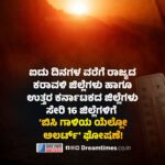 “ರಷ್ಯಾದಿಂದ ತೈಲ ಖರೀದಿ ಮಾಡಿದ್ದು ಸಾಕು ,ಇನ್ನು ನಿಲ್ಲಿಸಿ – ಟ್ರಂಪ್