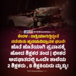 ಹಾರ್ಮುಜ್ ಜಲಸಂಧಿ ತೆರವು : ಕೊನೆಗೂ ಮುಕ್ತಿ ಪಡೆದ ಸಂತಸದಲ್ಲಿ ಭಾರತದ 15 ಬೃಹತ್ ನೌಕೆಗಳು! ತೈಲ ವಹಿವಾಟುದಾರರಲ್ಲಿ ಹೊಸ ಹುರುಪು