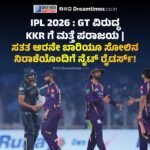 ಕೇರಳ : ರಾತ್ರಿಯಾಗುತ್ತಿದ್ದಂತೆ ನಡೆಯಿತು ಹೃದಯವಿದ್ರಾವಕ ಘಟನೆ!ಜೊತೆ ಜೊತೆಯಾಗಿ ಪ್ರವಾಸಕ್ಕೆ ಹೋದ ಶಿಕ್ಷಕರ ತಂಡ | ಭೀಕರ ಅಪಘಾತದಲ್ಲಿ ಒಂದೇ ಶಾಲೆಯ 2 ಶಿಕ್ಷಕರು , 8 ಶಿಕ್ಷಕಿಯರು ಮೃತ್ಯು!