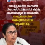 ಬಿಹಾರವನ್ನು ನಡುಗಿಸಿದ ದುರಂತ !ನಳಂದಾ ಶೀತ್ಲಾ ದೇವಾಲಯದಲ್ಲಿ ಭೀಕರ ಕಾಲ್ತುಳಿತ , ಕನಿಷ್ಠ ಎಂಟು ಮಹಿಳೆಯರು ಮೃತ್ಯು!