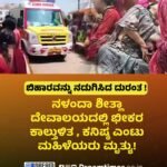 SIR ಪ್ರಕ್ರಿಯೆಯು ಬಂಗಾಳದ ಮತದಾರರ ಮತದಾನದ ಹಕ್ಕನ್ನು ಕಸಿದುಕೊಳ್ಳುವ ಅಪಾಯವಿದೆ: ಮುಖ್ಯ ಚುನಾವಣಾ ಆಯುಕ್ತರಿಗೆ ಮಮತಾ ಬ್ಯಾನರ್ಜಿ ಪತ್ರ