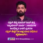 ಐಲನ್ ಕುರ್ದಿಶ್ ಮರುಕಳಿಸಿದ ಮತ್ತೊಂದು ದುರಂತ !40 ವಲಸಿಗರಿದ್ದ ರಬ್ಬರ್ ದೋಣಿಯನ್ನು ಬೆನ್ನಟ್ಟಿದ ಟರ್ಕಿ ಕಾವಲು ಪಡೆ | ಕಡಲ ಮಧ್ಯೆ ದೋಣಿ ಮುಳುಗಿ 18 ವಲಸಿಗರು ಮೃತ್ಯು