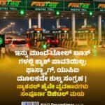 ಐಲನ್ ಕುರ್ದಿಶ್ ಮರುಕಳಿಸಿದ ಮತ್ತೊಂದು ದುರಂತ !40 ವಲಸಿಗರಿದ್ದ ರಬ್ಬರ್ ದೋಣಿಯನ್ನು ಬೆನ್ನಟ್ಟಿದ ಟರ್ಕಿ ಕಾವಲು ಪಡೆ | ಕಡಲ ಮಧ್ಯೆ ದೋಣಿ ಮುಳುಗಿ 18 ವಲಸಿಗರು ಮೃತ್ಯು