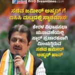 ಜಾರ್ಖಂಡ್: ವಾಮಾಚಾರ ಮೂಡನಂಬಿಕೆಗೆ ಮತ್ತೊಂದು ಮುಗ್ದ ಮಗು ಬಲಿ!