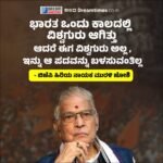 ತಮಿಳುನಾಡು ಚುನಾವಣೆಗೆ ನಿಂತಿರುವ ‘400ಕ್ಕೂ ಅಧಿಕ’ ಅಭ್ಯರ್ಥಿಗಳು ‘ಗಂಭೀರ ಕ್ರಿಮಿನಲ್ ಪ್ರಕರಣ’ಗಳನ್ನು ಎದುರಿಸುತ್ತಿರುವವರು !!-ಎಂಡಿಆರ್ ವರದಿ