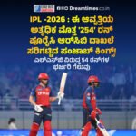 ಮೈಸೂರು : ‘ಚಿರತೆ’ಯ ದವಡೆಯಿಂದ ಅತ್ತೆಯನ್ನು ರಕ್ಷಿಸಿ ಶೌರ್ಯ ಮೆರೆದ ಸೊಸೆಗೆ ‘ಕಿತ್ತೂರುರಾಣಿ ಚೆನ್ನಮ್ಮ ಸಾಹಸ ಪ್ರಶಸ್ತಿ’ ಘೋಷಣೆ : ಸಚಿವೆ ಹೆಬ್ಬಾಳ್ಕರ್