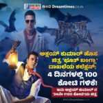 ಭಾರತದ ತಲಾ ಆದಾಯ ಬಾಂಗ್ಲಾದೇಶದ ಆದಾಯಕ್ಕಿಂತ ಕಡಿಮೆ : ಐಎಂಎಫ್ ವರದಿ !