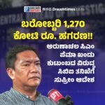 ಪ್ರಜ್ಞಾಹೀನ ಸ್ಥಿತಿಯಲ್ಲಿ ಇರಾನ್‌ನ ನೂತನ ಸರ್ವೋಚ್ಚ ನಾಯಕ ಮೊಜ್ತಬಾ ಖಾಮಿನೈ!? ; ಅಮೆರಿಕ & ಇಸ್ರೇಲ್ ಗುಪ್ತಚರ ಮಾಹಿತಿ The Times ವರದಿ.