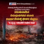 ಮಹಿಳಾ ಮೀಸಲಾತಿ ಮಸೂದೆಗೆ ಸೋಲು : “ಎನ್‌ಡಿಎ ಪಾಲಿಗೆ ಕರಾಳ ದಿನ, ಇದು ಒಕ್ಕೂಟ ವ್ಯವಸ್ಥೆಯನ್ನು ದುರ್ಬಲಗೊಳಿಸುವ ಪ್ರಯತ್ನಗಳ ವಿರುದ್ಧದ ಗೆಲುವು”- ಪ್ರಿಯಾಂಕಾ ಗಾಂಧಿ