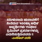 IPL -2026 : ಮುಂಬೈ ಇಂಡಿಯನ್ಸ್ ತಂಡಕ್ಕೆ ‘ರನ್‌ರೇಟ್ ಜ್ಯಾಕ್‌ಪಾಟ್’ ಗೆಲುವು!