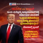 ಬಿಸಿಲಿನ ಝಳಕ್ಕೆ ಬೀದರ್‌ನಲ್ಲಿ ಯುವಕ ಮೃತಪಟ್ಟ ಬೆನ್ನಲ್ಲೇ ಮಹಾರಾಷ್ಟ್ರದಲ್ಲಿ ಮತ್ತೊಂದು ಸಾವು! ಉತ್ತರ ಕರ್ನಾಟಕದಲ್ಲಿ ದಾಖಲೆಯ ಮಟ್ಟ ತಲುಪಿದ ತಾಪಮಾನ!